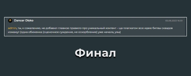 Жизнь под маской собственных убеждений Жизнь под маской собственных убеждений