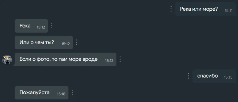 РЕКА ЭТО Чё РЕКА ЭТО Чё
