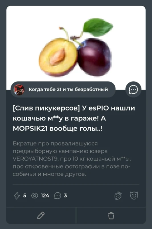 Уберите детей от экранов! (возможно, именно такое предупреждение мне следовало оставить в посте, тогда модератор не смог бы его прочитать) Уберите детей от экранов! (возможно, именно такое предупреждение мне следовало оставить в посте, тогда модератор не смог бы его прочитать)