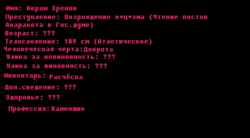 Побег из тюрьмы Pikuco (Раунд 4) Побег из тюрьмы Pikuco (Раунд 4)