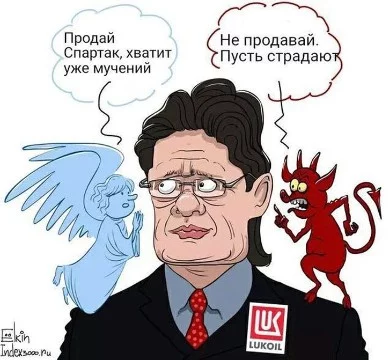 Они бились не за деньги, а за ромбик. Они, в отличие от иностранцев, ели борщ с детства и знают, что такое дух. В тесте не будет людей, которые бы победили со стопроцентной вероятностью.