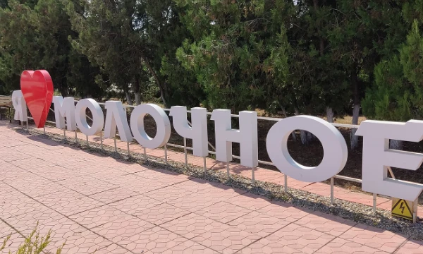 Вы попали в село молочное, через приключения и опасности вы должны выбраться, Остерегайтесь пауков и держитесь дальше от деда-всадника!