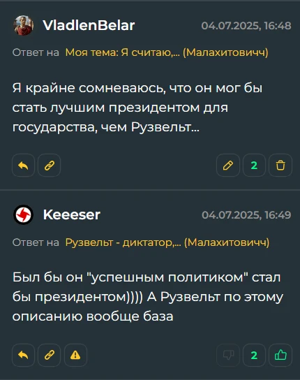 Малахитович, Не Топлес, Mofistus, Симправер, Keeeser, VladlenBelar - 1 часть Малахитович, Не Топлес, Mofistus, Симправер, Keeeser, VladlenBelar - 1 часть