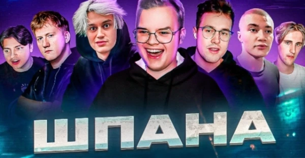 Выбери любимого участника совершенно нового сквада