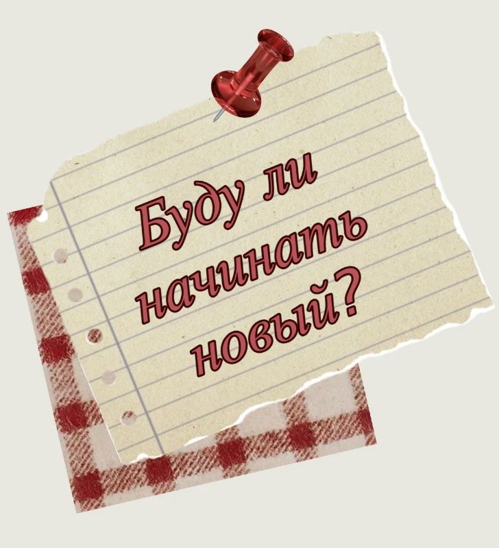 Ведение личного дневника: Почему? Зачем? Кому это нужно? Ведение личного дневника: Почему? Зачем? Кому это нужно?