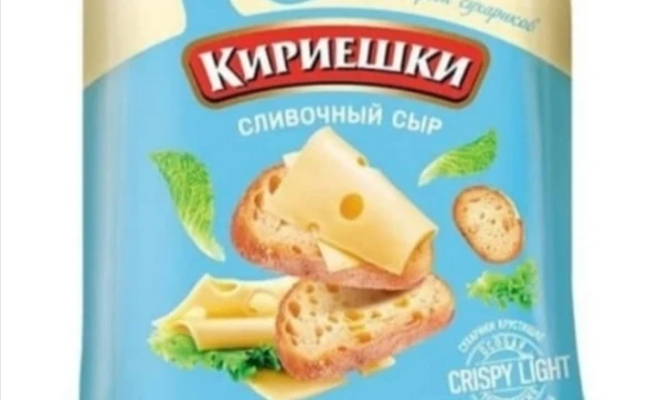 Эти сухарики неотъемлемая часть нашей и моей жизни они очень дешёвые но при этом не менее вкусные более того производители не бояться экспериментировать со вкусами так давайте выберем самые вкусные