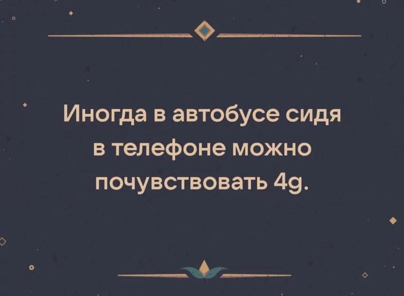 4g - тип нагрузки 4g - тип нагрузки