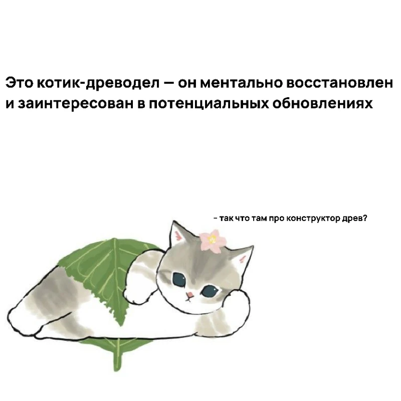 ♫ Собираются все друзья ♫ ♫ Собираются все друзья ♫