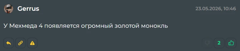 Товарищ Геррус предложил устроить политические дебаны с понтами от султана! Товарищ Геррус предложил устроить политические дебаны с понтами от султана!
