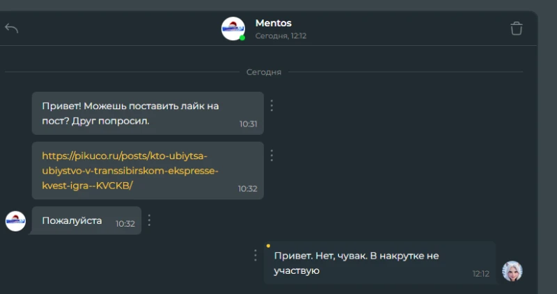 Мини-постик в честь зим.Конкурса Мини-постик в честь зим.Конкурса