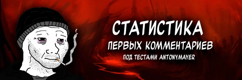 Выполняю все нормативы постов на Pikuco Выполняю все нормативы постов на Pikuco