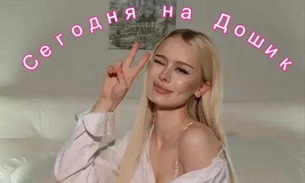 Как же хорошо, что Даша приняла для чего ей дано такое тело. Дрочи с удовольствием! Выбирай лучшее и кончай! Всегда рад вашей отдаче)