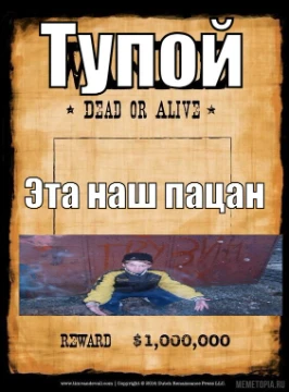 Представь, что ты попал в мою пси... в мой класс 2 "Б"! Как тебя там примут? Будет ли до тебя домогаться Егор? 
