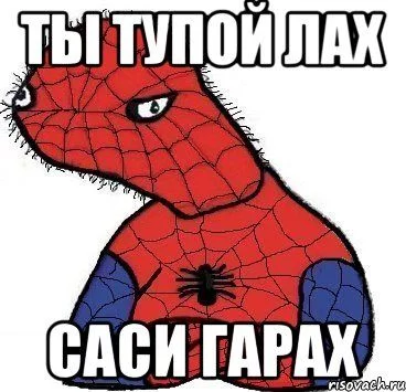 Только ты решаешь кто будет легендой!
