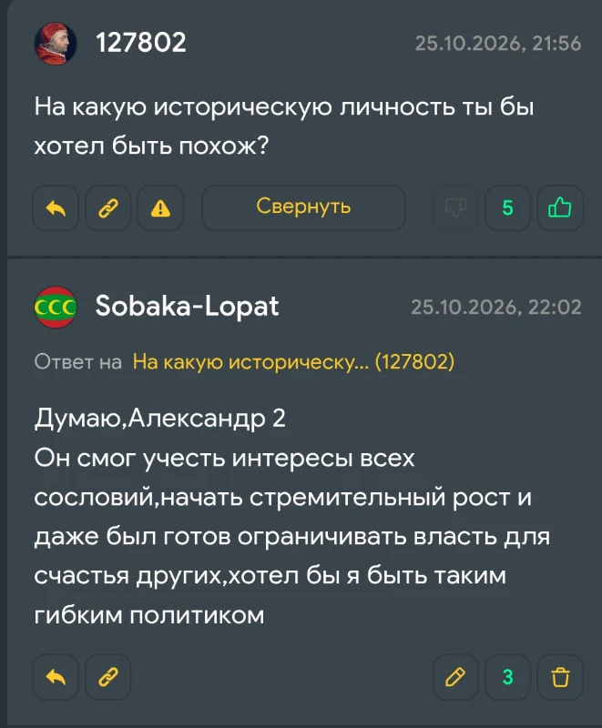 Над ним пришлось подумать Над ним пришлось подумать