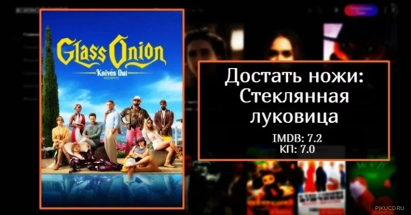Подкаст-интервью с Curator о кино Подкаст-интервью с Curator о кино