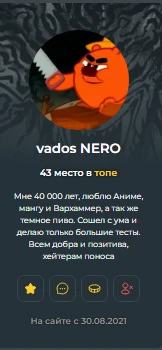 vados NERO я называю его так: Вадос либо вадос неро vados NERO я называю его так: Вадос либо вадос неро