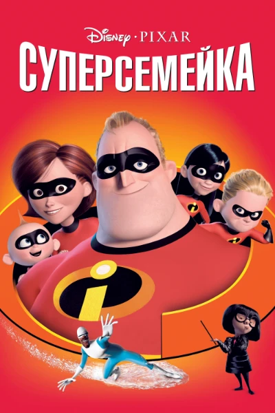 все мы любим или любили мультфильмы, тем-более в этот промежуток времени вышло много мультфильмов  давай выберем лучший   
 