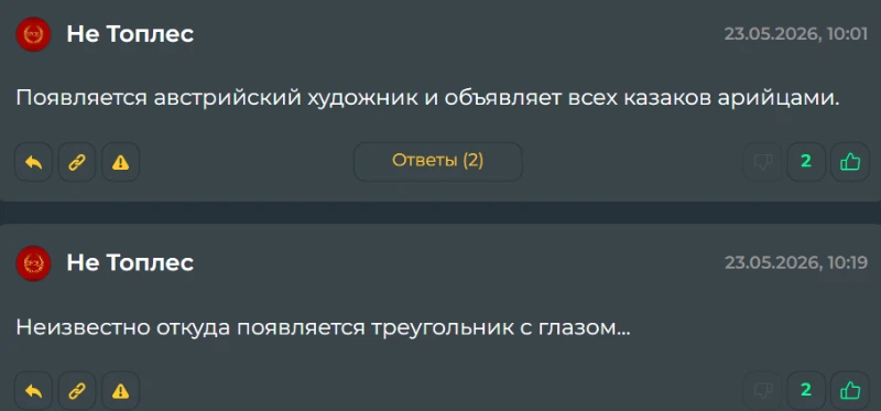 Главный Центурион сайта решил высказаться байтом для моего бана!!! Главный Центурион сайта решил высказаться байтом для моего бана!!!