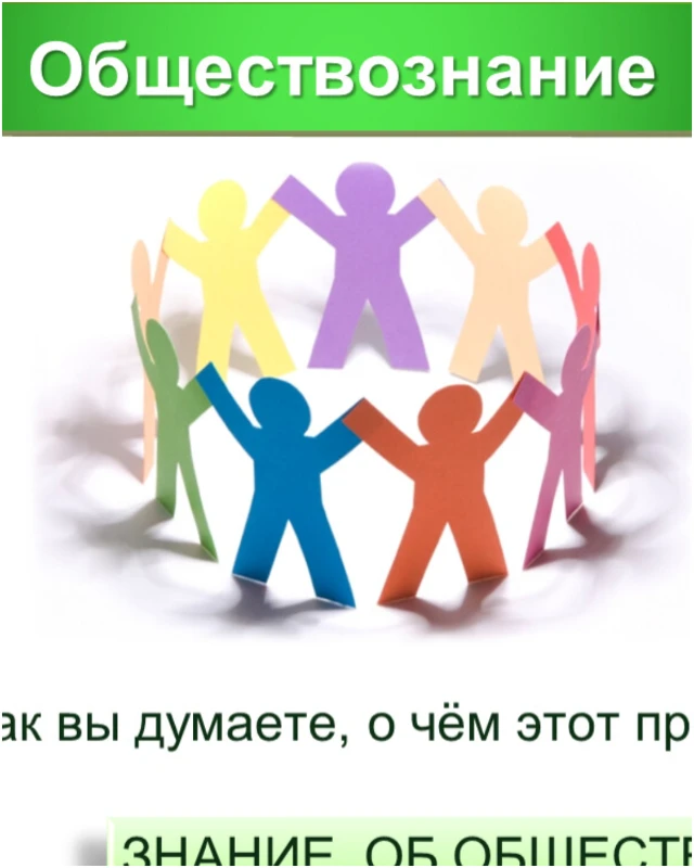 Любимые школьные предметы Пикукеров Любимые школьные предметы Пикукеров