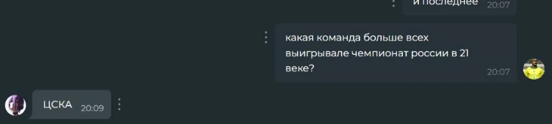 Нешарящие пикукерсы отвечают на футболные вопросы #1 | V9, Sanyadobry24, Juravli Нешарящие пикукерсы отвечают на футболные вопросы #1 | V9, Sanyadobry24, Juravli