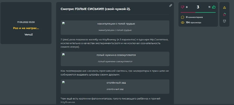 Как же я скучаю по Венерочке... Как же я скучаю по Венерочке...