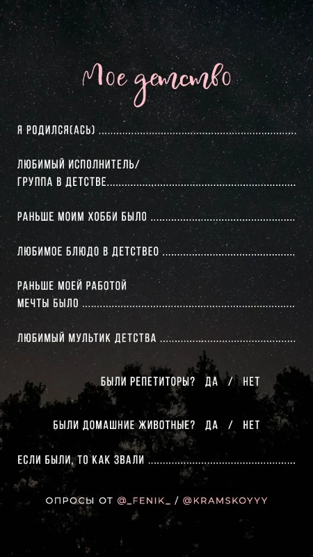 отвечаю на вопросы (не кпоп) отвечаю на вопросы (не кпоп)
