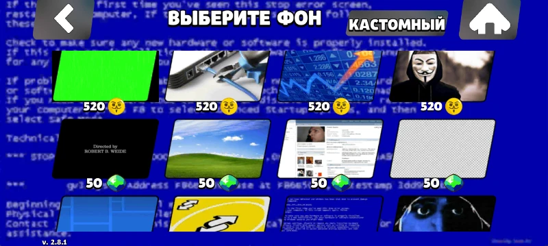 Некоторые из фонов Некоторые из фонов