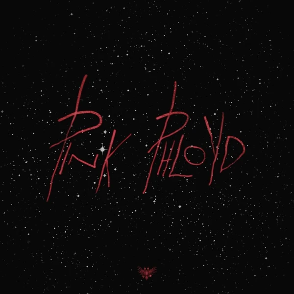 Лучший альбом или EP