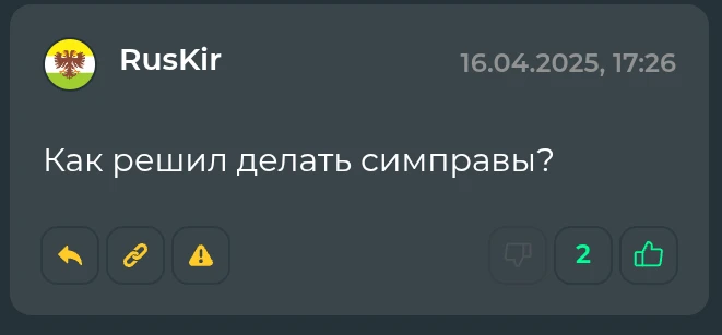 Вопрос номер 3 Вопрос номер 3