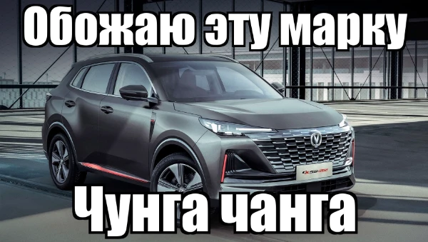 Обожаю это (Это же мой любимый…) – серия мемов, где простые предметы и явления называют схожими словами. Например, вместо “База Лайтера” – газлайтер, а в место “нектарина” – никотин.

