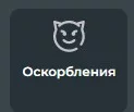 Мои предъявы к пикуко Мои предъявы к пикуко
