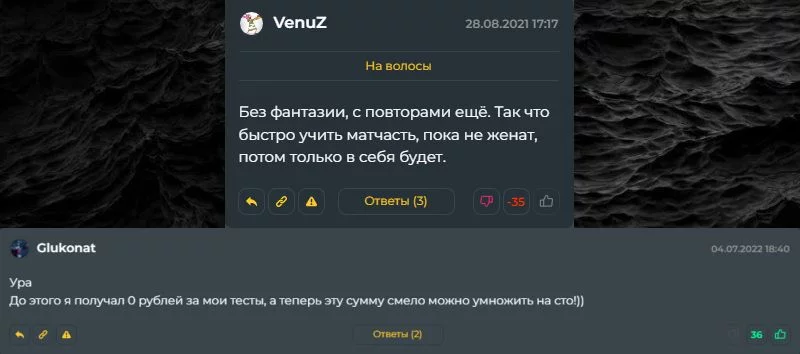 Бонус х2. Самый задизлайканный и залайканный комментарий на сайте.Блоки в посте кончились, поэтому попрощаюсь здесь. Огромное спасибо за внимание и хорошо повеселиться на конкурсе))) Бонус х2. Самый задизлайканный и залайканный комментарий на сайте.Блоки в посте кончились, поэтому попрощаюсь здесь. Огромное спасибо за внимание и хорошо повеселиться на конкурсе)))