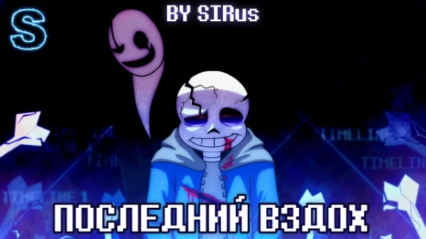 Выбирете лучшую песню
