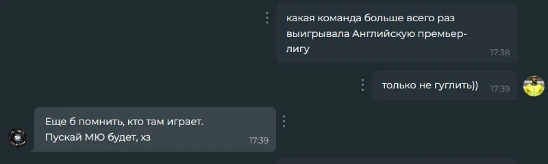 1 вопрос Пес кошачий 1 вопрос Пес кошачий