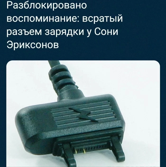 Это моя мобила Это моя мобила