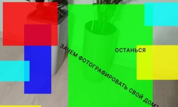 Выживи на уровне 275 в закулисье лунтика. Это ТВОЙ ДОМ!!!! И да я сливаю фотки своего дома.