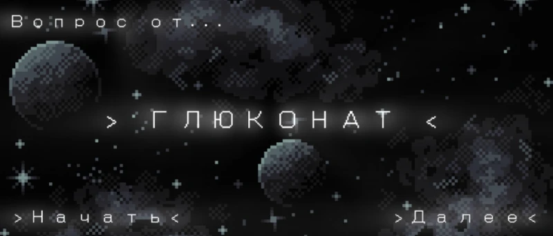 Пирожок на связи! Ответы на вопросы Пирожок на связи! Ответы на вопросы