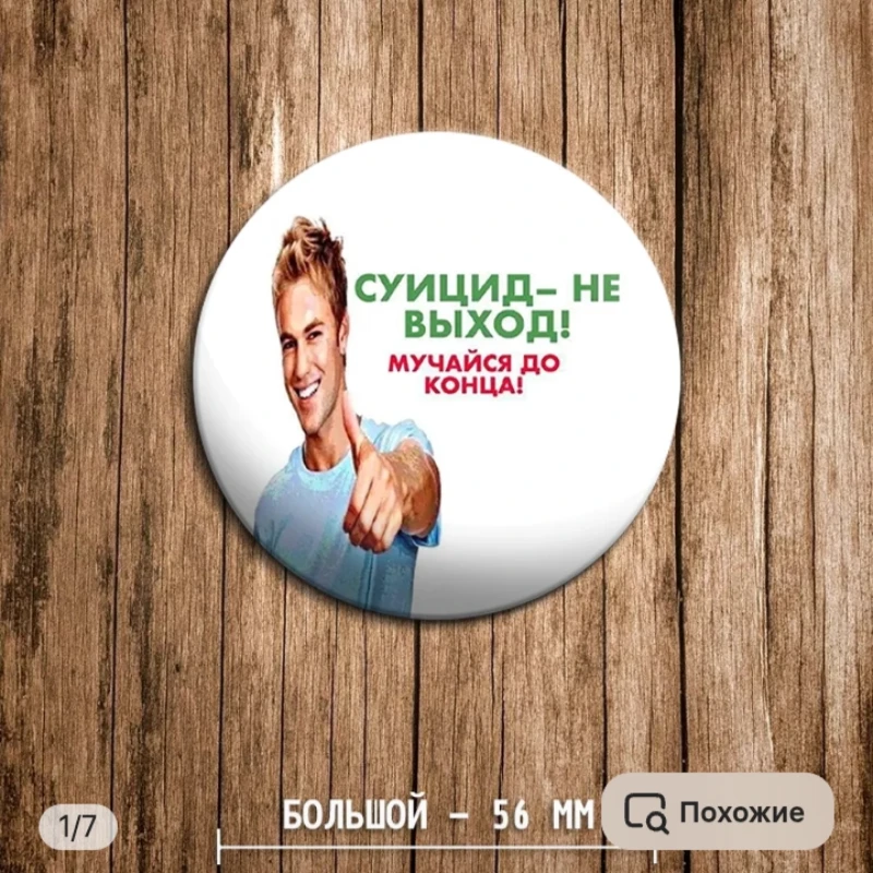 Мои самые странные находки с вб Мои самые странные находки с вб