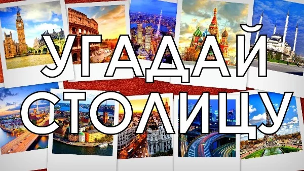 В тесте присутствуют страны со всех континентов