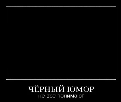 Данный турнир не является оскорбительным. Это такой юмор.