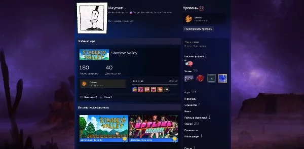 Мне было интересно узнать, как люди оценивают мою библиотеку Steam. Какая игра из моей коллекции оценена лучше? Делайте такие же турниры по своим библиотекам! https://steamcommunity.com/id/gerus228/