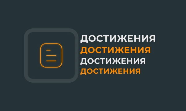 Топ-10 пользователей Pikuco в различных статистических показателях Топ-10 пользователей Pikuco в различных статистических показателях