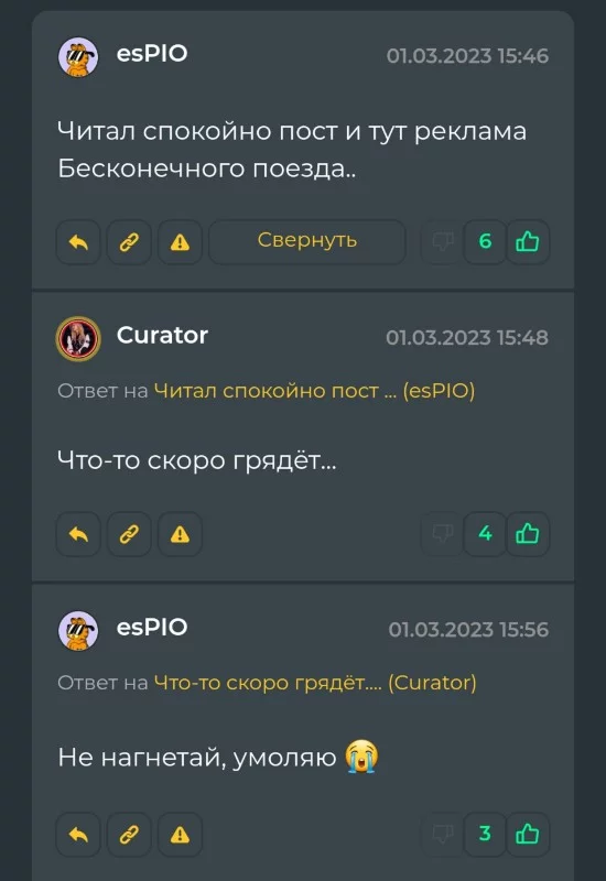 Как же Эспио делает вид, что ничего не знает. Боже, актёр, актёёёр! Как же Эспио делает вид, что ничего не знает. Боже, актёр, актёёёр!