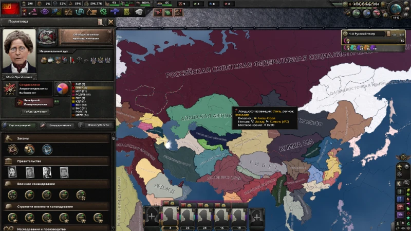 СОЮЗ НЕРУШИМЫХ РЕСПУБЛИК СВОБОДНЫХ! СОЮЗ НЕРУШИМЫХ РЕСПУБЛИК СВОБОДНЫХ!