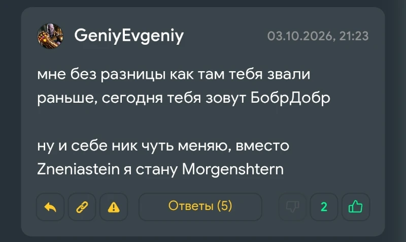 Меняю аватарку каждый день! - День 28-30 Меняю аватарку каждый день! - День 28-30