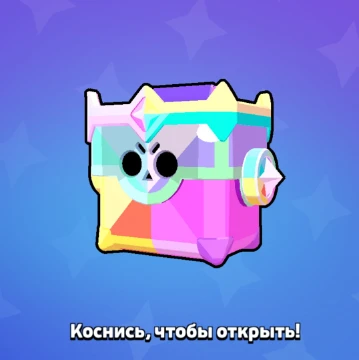 Напиши имена всех персонажей Brawl Stars за 10 минут