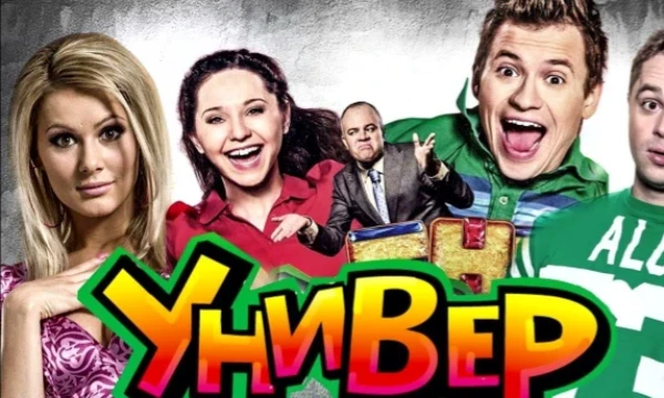 В этом турнире вы выберите лучший русский сериал ориентированных на Русскую аудиторию. Если я что-то не упомянул напишите, может сделаю 2 часть