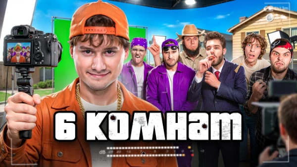 Разные шоу