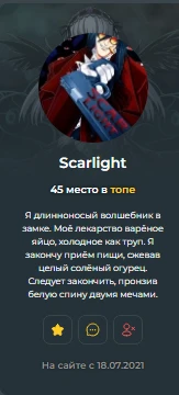 Scarlight я называю либо старлайт (Как пони, майл литл пони топ для мужчин) либо же Скарлайт Scarlight я называю либо старлайт (Как пони, майл литл пони топ для мужчин) либо же Скарлайт